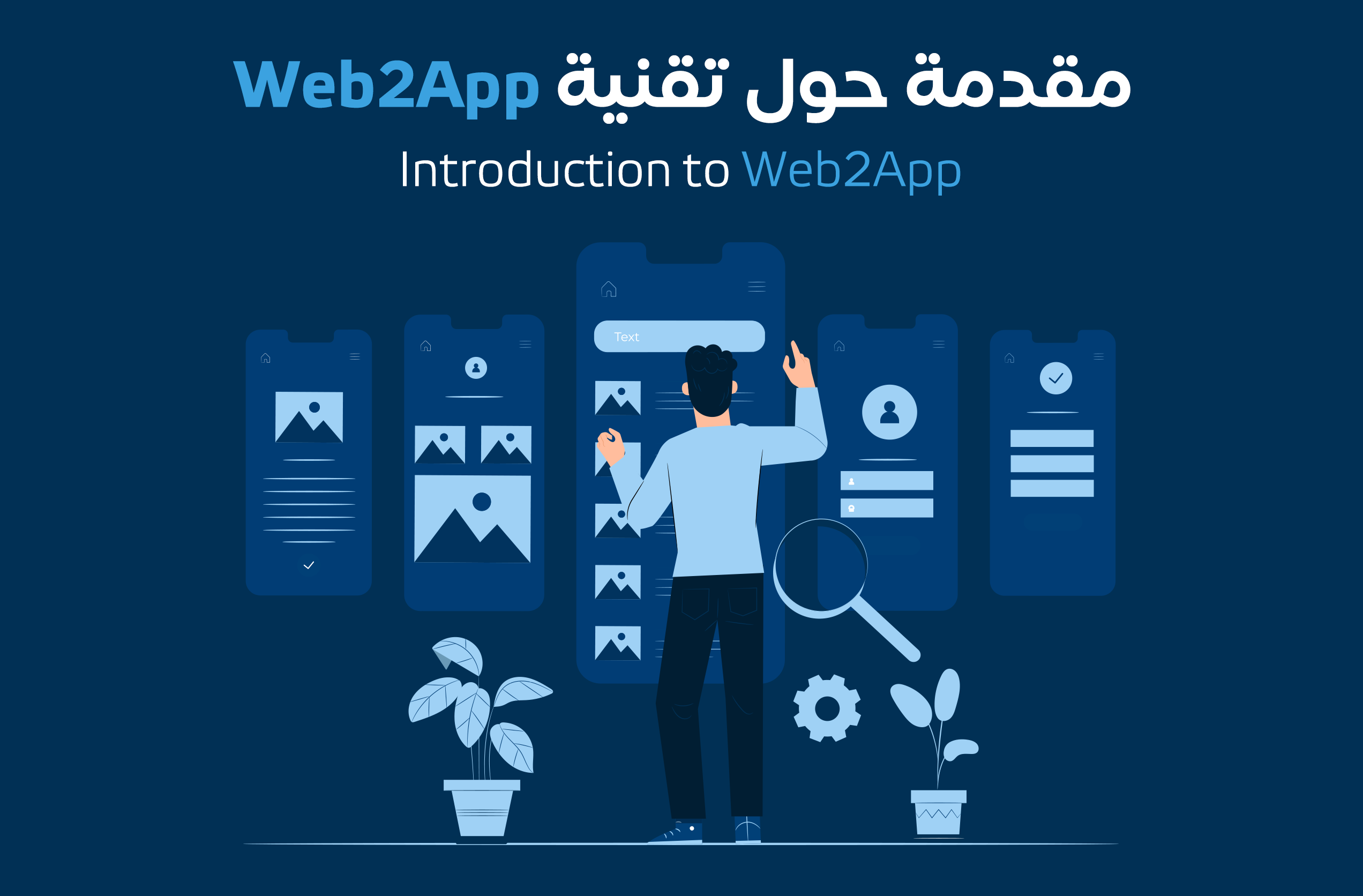 Introduction to Web2App Applications and Their Features